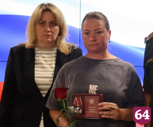 Семьям вручили ордена погибших в спецоперации саратовских бойцов