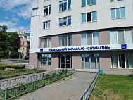 Саратовские студенты могут пройти практику в офисе и на концессионных объектах регоператора